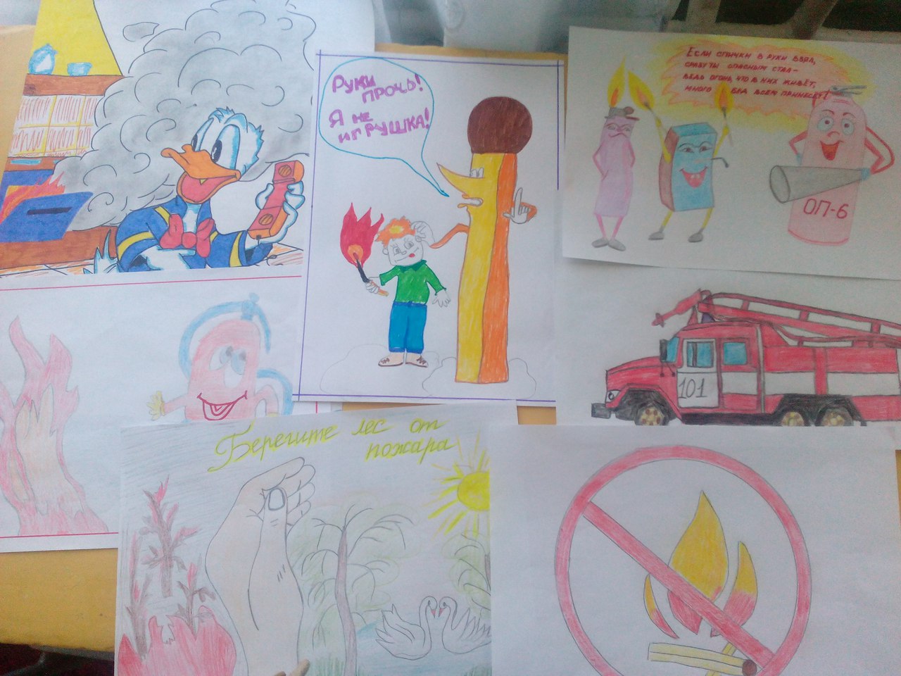 Конкурс рисунков по пожарной безопасности в детском саду